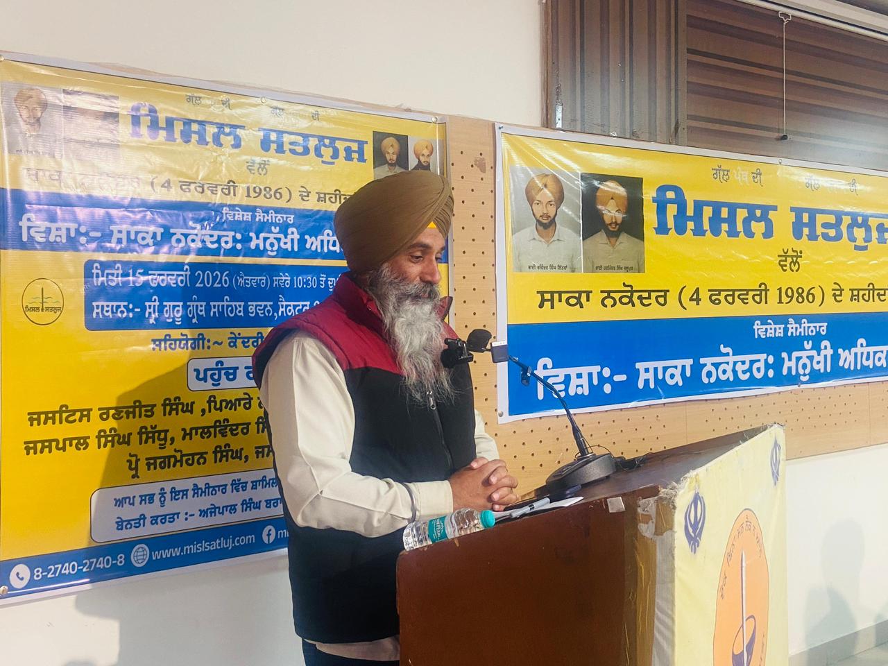 Advocate-Jaspal-Singh-Manjhpur-Panjaab-Lawyers एडवोकेट जसपाल सिंह मंझपुर