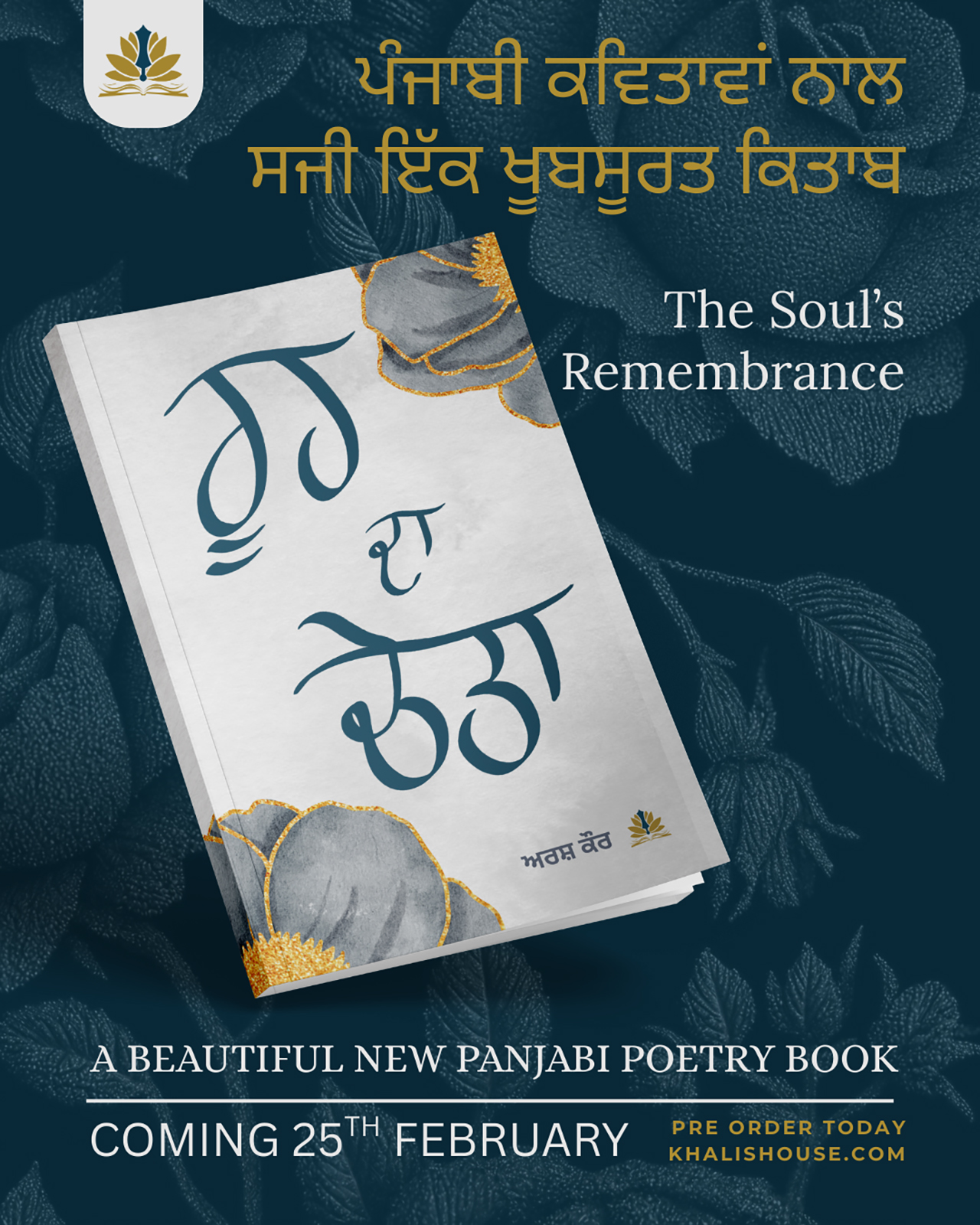 Khalis House New Punjabi Poetry Book Rooh Da Cheta book