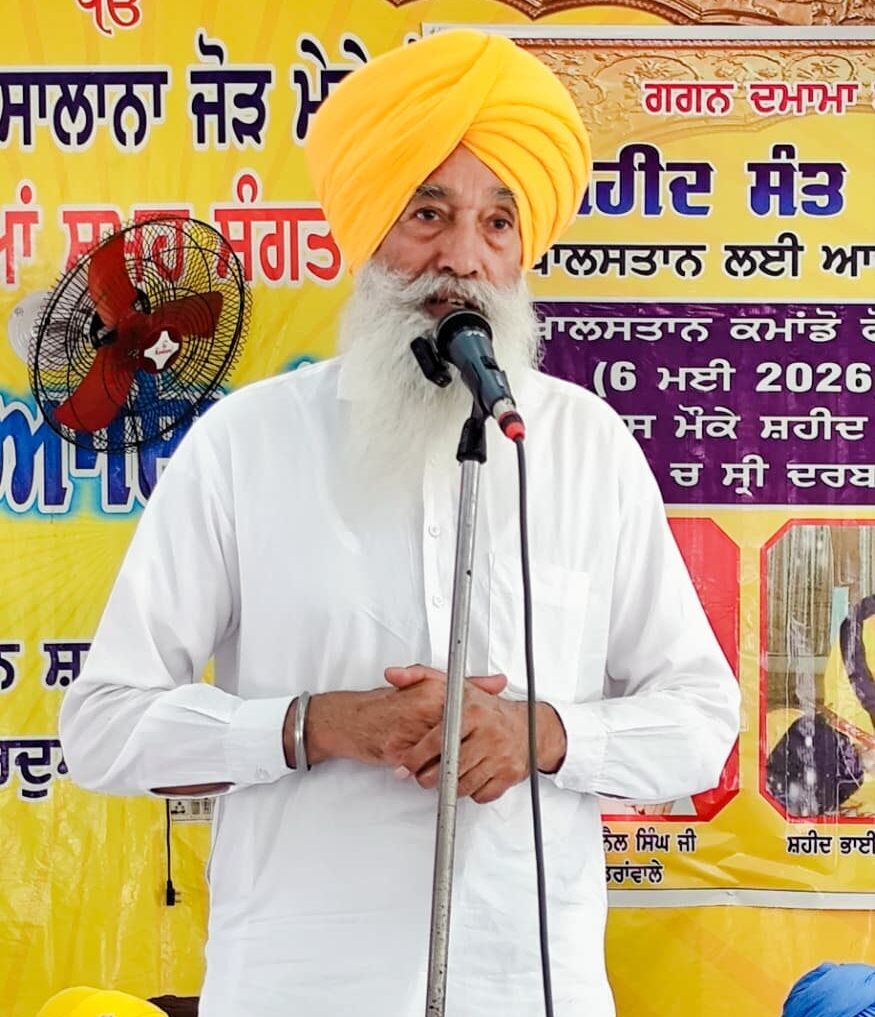 Bhai Narein Singh Chaura During Bhai Paramjit Singh Panjwar 3rd Shaheedi Samagam at vill Panjwar